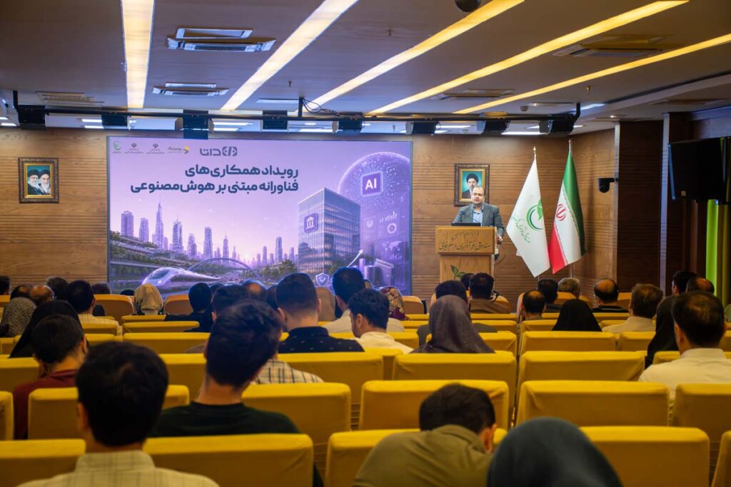 توسعه همکاری‌های فناورانه مبتنی بر هوش مصنوعی